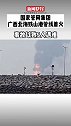 2日，广西北海发生管线着火事故5人遇难