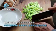 精细到克69岁大叔做饭用电子秤称食材1年节约粮食100多斤