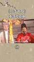 众人齐聚一堂审讯李寻欢