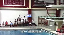 韩国跳水队的0分没白给！控制好你的笑，小心和他一样脚下一出溜