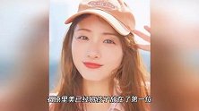 恭喜！石原里美已于近日顺利生产，孩子性别生日尚未公开