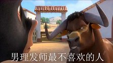 《脑筋急转弯》请问男理发师最不喜欢的人是谁呢