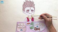 手绘定格动画：小哪吒吃美味儿的包子饺子，这也太可爱了吧