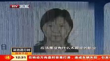法治进行时-20160208