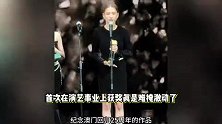 何超莲获金莲花最佳新人奖，与章子怡黄轩蒋勤勤同场领奖，排面拉满