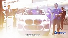 入门级车型售价不到40万宝马X3很有性价比