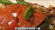 香港美食之蔡澜带你名酒家吃美食1：138港元的羊腩煲好实惠哦