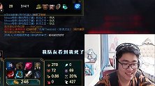 LOL：大宝剑专治各种花里胡哨，王稳健超神劫被连续围杀