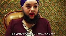 22岁姑娘长了满脸胡子，并表示很有“女人味”，创下世界纪录！