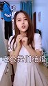 虽然你的应变能力还可以，但终被揭穿，兄弟你还好吗