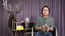 当了6年家庭煮夫的李安却被吴倩莲逼得发飙！