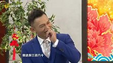 贾凡爆料自己偶像是蔡国庆！美声学唱365个祝福太好听