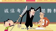 阿衰变成了初音未来，大脸妹瞬间成了他的小迷妹！