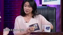 俞飞鸿做客金星秀，金星和她聊变成女生这件事，直言手术不打麻药