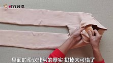 废旧的打底裤，这样一改造用处真多，个个实用，赶紧回家翻出来