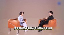易烊千玺谈影视快餐，称好内容不会被几句话概括，张艺谋也曾吐槽