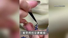 敖闰同款“裂空爪”美甲要上千元，美甲师：能还原八成，同款穿戴甲200：400元不等