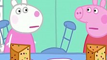 小猪佩奇：苏西的假想朋友没法吃蛋糕，所以她送给乔治吃了