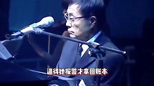 刘家昌前妻质问他配做父亲么？骂儿子畜生，威胁儿子断掉他音乐路