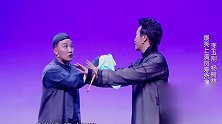 跨界喜剧王：杨树林威逼利诱李玉刚，没想到就这样糊弄过去