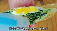 韭菜盒子懒人做法，不和面不擀皮，酥香营养美味