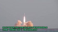 一箭四星！民营火箭谷神星一号首次海上发射成功