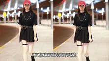 最近流行起了一种新穿法，叫“穿短不穿长”，性感显腿长