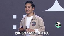 刘作虎：一加7 Pro差点“夭折”！高配将近5000元，担心卖不出去