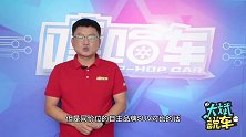 捷达VS5值得买吗？看完这些优缺点，你就知道了