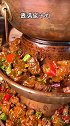 中山独有的四层铜锅塔，你们吃过吗