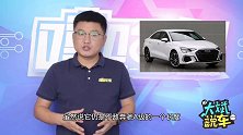 国产奥迪A3L广州车展上市，都有哪些变化？各方面表现怎么样