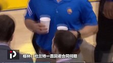 NBA动态：乔丹纪录片收视率直逼全明星 麦蒂自曝险与皮蓬互换