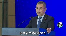 李扬：今天的农民不愿放弃手中的三块地，去换一个城里人的名头！