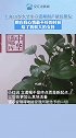 12月19日，上海 18岁大学生立遗嘱财产留给朋友 ：”她在我心情最不好的时候给了我很大的支持“