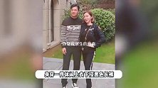 富婆收割机！65岁吕良伟与富婆合影，两人搂腰搭肩姿势亲密不避嫌