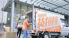 货拉拉回应搬家司机坐地起价：司机豆某已被平台封号并清退