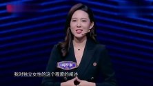 一站到底：调皮博主赵一博PK金融学女神 女神惜败实力还是很强的
