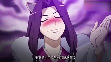 《狐妖小红娘》梵云飞把厉雪扬说的一文不值，结果全被人家听见了