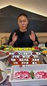北京的物价，138竟然能吃这么好的火锅！美食 美食创作人