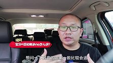 宝马5系和奥迪A6L你会怎么选呢？看完这五点，再做决定也不迟