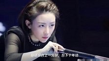 “九球天后”潘晓婷,身价过亿、颜值超高,有钱又有颜的她坦言择偶看这两点