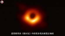 光为何会被黑洞吸走？“相对论”告诉了我们答案