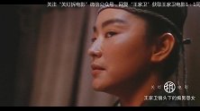 关灯拆电影 王家卫笔下的痴男怨女