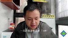 列车长转行做餐饮，8年创业成功，美食博主纷纷来打卡海鲜店