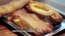 外酥里嫩的馃子和鸡蛋，实在是天津早点，不可分割的黄金搭档