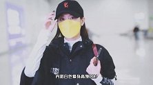 王霏霏机场私服照，穿黑色防风衣，大玩下衣失踪