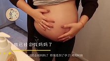 怀孕到了这个孕周，胎宝开始变得“粘人”，孕妈别忽略了小家伙