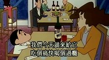 蜡笔小新：美冴在餐厅喝多了耍酒疯，让小新觉得好丢人！