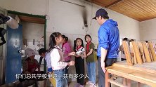 孙红雷特意来食堂一探究竟，暖心少女打饭赠黄渤