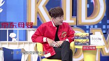 潘斌龙讲述妻子生产，为事业，放弃陪伴妻子